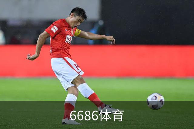 6686体育公司简介